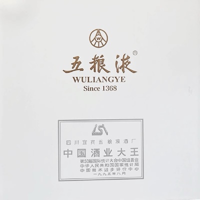 88VIP：五粮液酒具*1盒 4.65元