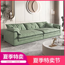 SHANGYU 尚御世家 意式轻奢布艺沙发客厅大小户型绒布沙发现代简约三四人沙