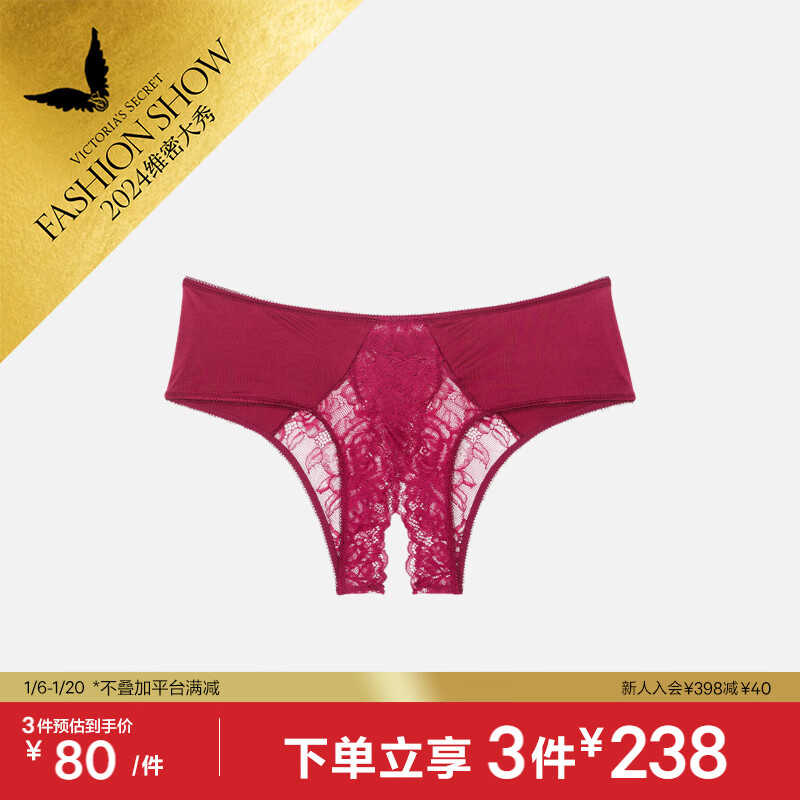 VICTORIA'S SECRET 玫瑰蕾丝半包臀三角裤女士内裤 96O5酒红色 11253401 1条 XS ￥79.33