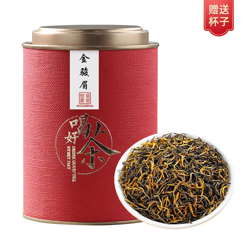 吴家世茶 特级 金骏眉 100g 54元（需买2件，需用券）