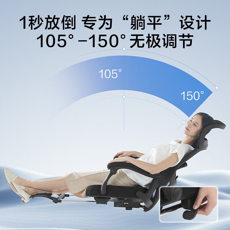 京东京造 Z7Doze 人体工学椅 499元（满减）
