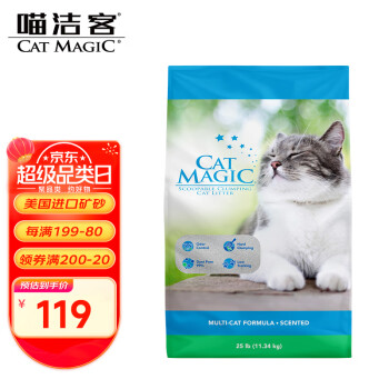 CAT MAGIC 喵洁客 膨润土猫砂 11.34kg 洋甘菊香 ￥69.15
