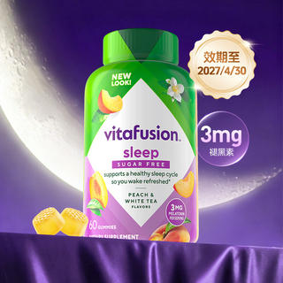 vitafusion SleepWell 褪黑素软糖 60粒 66元 - 86线报 vitafusion SleepWell 褪黑素软糖 60粒 66元 - 86线报