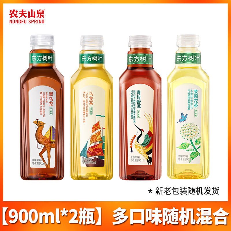 移动端：农夫山泉 东方树叶无糖茶饮料 900ml 2瓶 12元（淘金币可抵0.15元起）