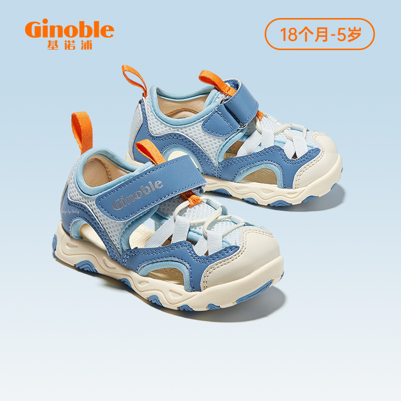 Ginoble 基诺浦 机能鞋夏款学步鞋男女宝宝鞋子包头防撞凉鞋GW1308 202.8元（需用券）