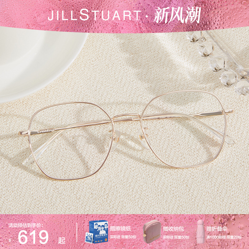 JILL STUART 姬丝图特 JILLSTUART眼镜白色方框光学镜架男女同款全框钛金属镜框JL