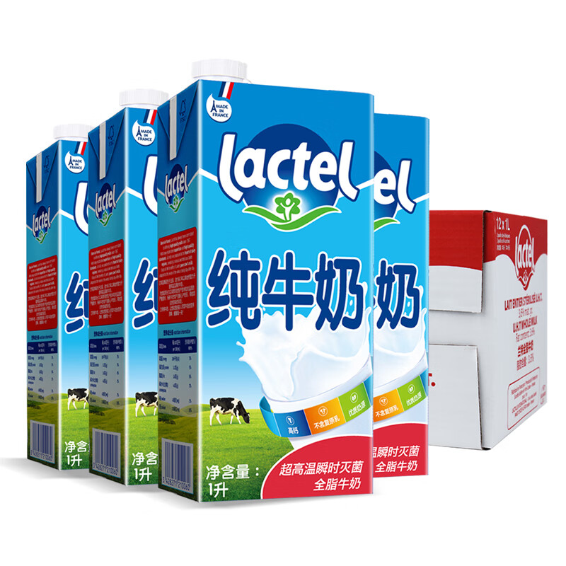 lactel 兰特 法国进口全脂1L*12盒纯牛奶8.2元/盒 98.35元