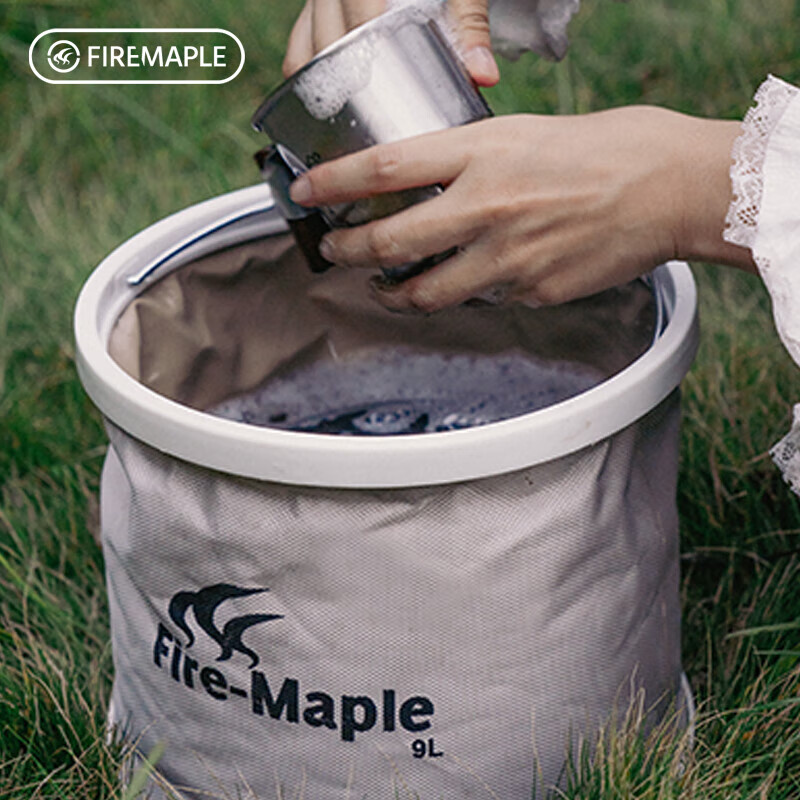Fire-Maple 火枫 特价 户外便携钓鱼桶PVC打水桶泡脚桶 折叠水桶-9L 24元（需用