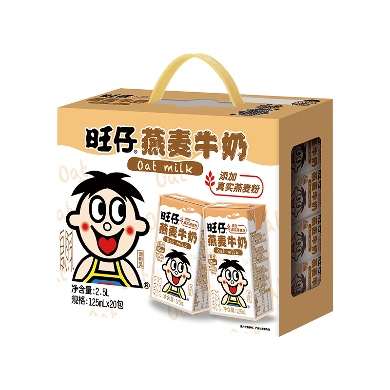PLUS会员：旺仔 风味牛奶 燕麦味 调制乳 125ml×20盒 19.9元，（换购）将换购品
