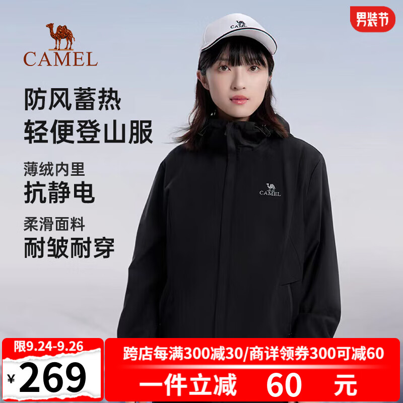 CAMEL 骆驼 户外情侣登山服夹克衫男士保暖薄绒休闲潮流外套秋冬季 轻便绒