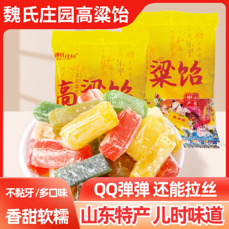 魏式庄园 高粱饴 500g*1袋 9.79元（需用券）