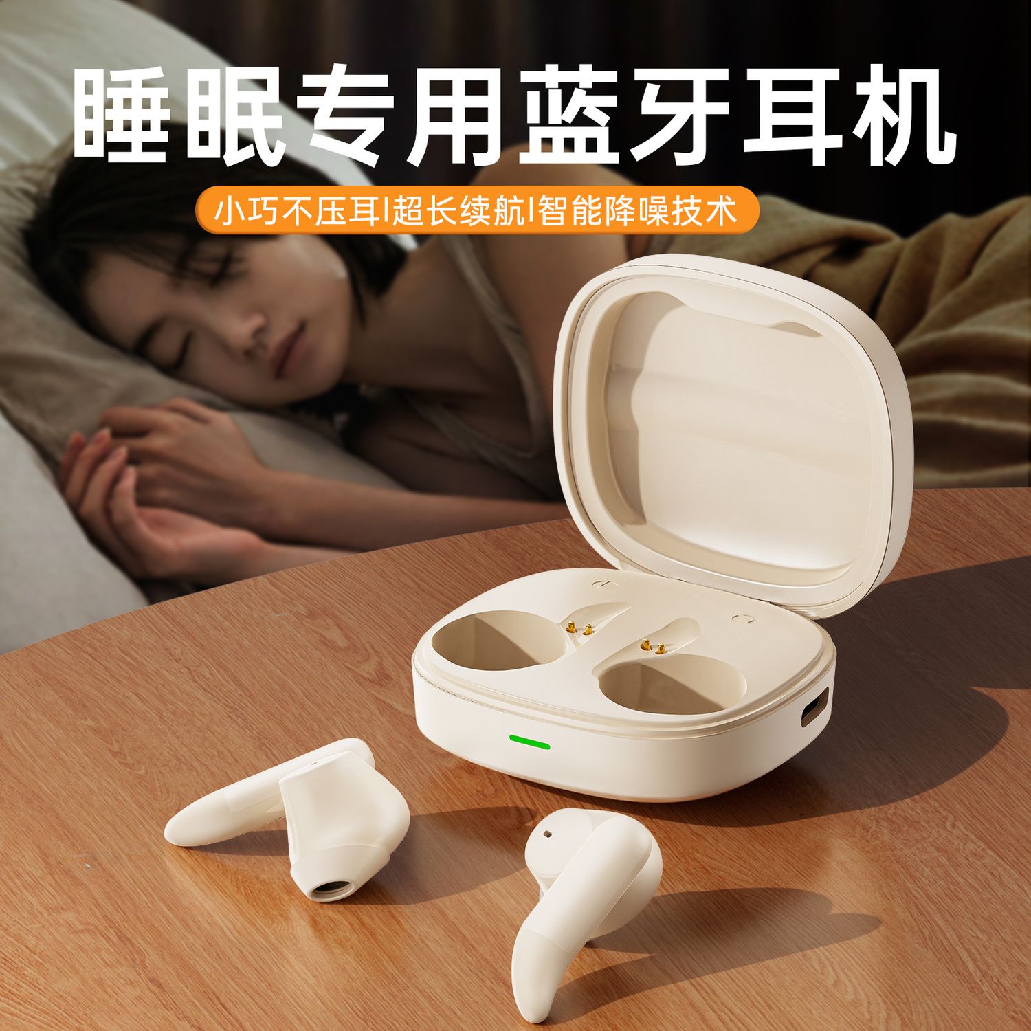 百亿补贴：aigo 爱国者 睡眠蓝牙耳机降噪高音质防噪音超静音不漏音无痛超