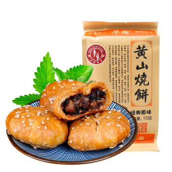 华瑜 黄山烧饼 原味170g 3.68元（需买2件，需用券）