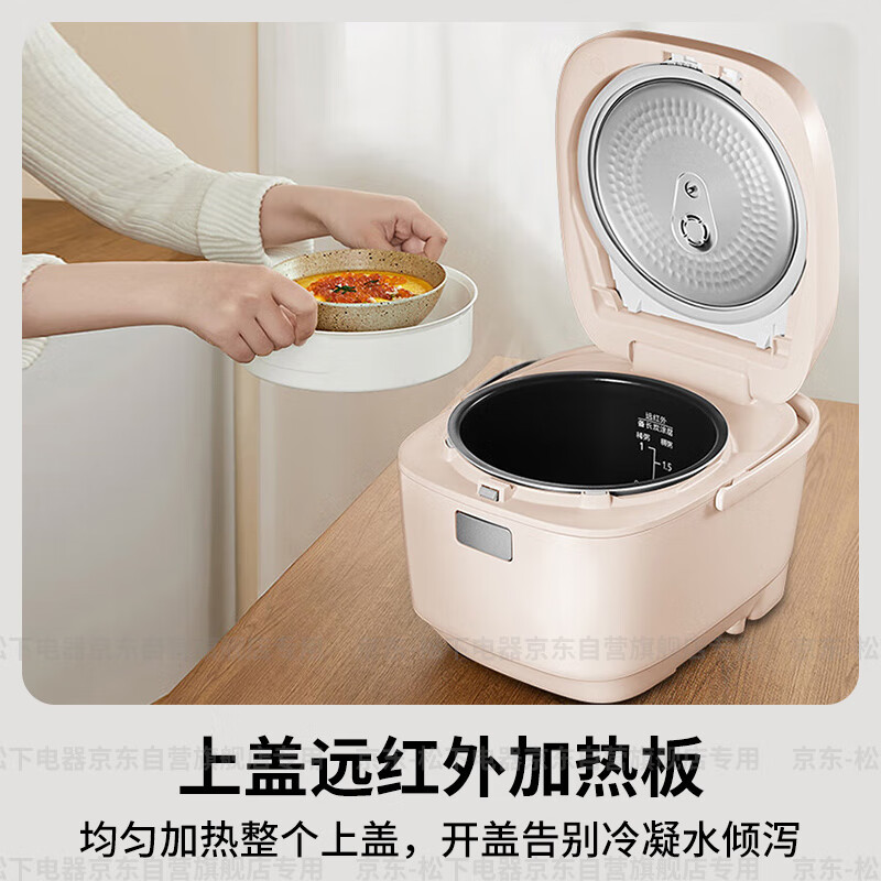 以旧换新补贴、PLUS会员：Panasonic 松下 电饭煲电 3L 粉SR-HR102-R 405.38元包邮（