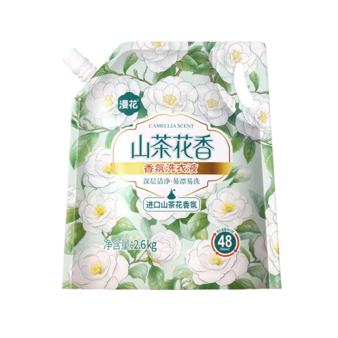 漫花 山茶花洗衣液 2.6kg 1袋 9.9元