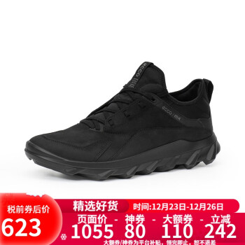 ecco 爱步 MX M 防滑舒适透气休闲鞋跑步鞋 男款02001-黑色 39码—46码 ￥623
