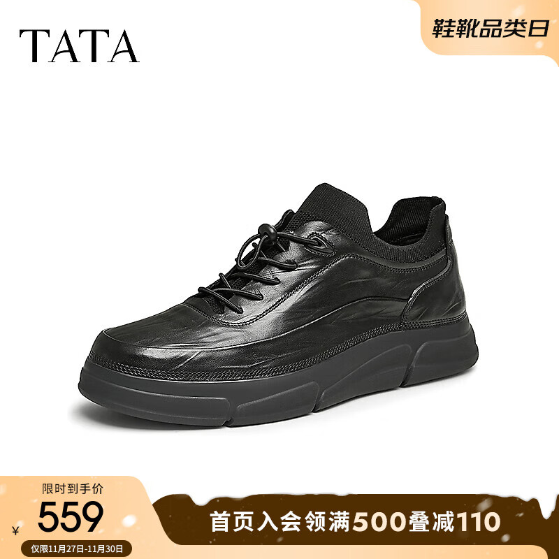 TATA 他她 2024冬时尚休闲时装短靴男OBK03DD4 黑色 43 1059元（需用券）