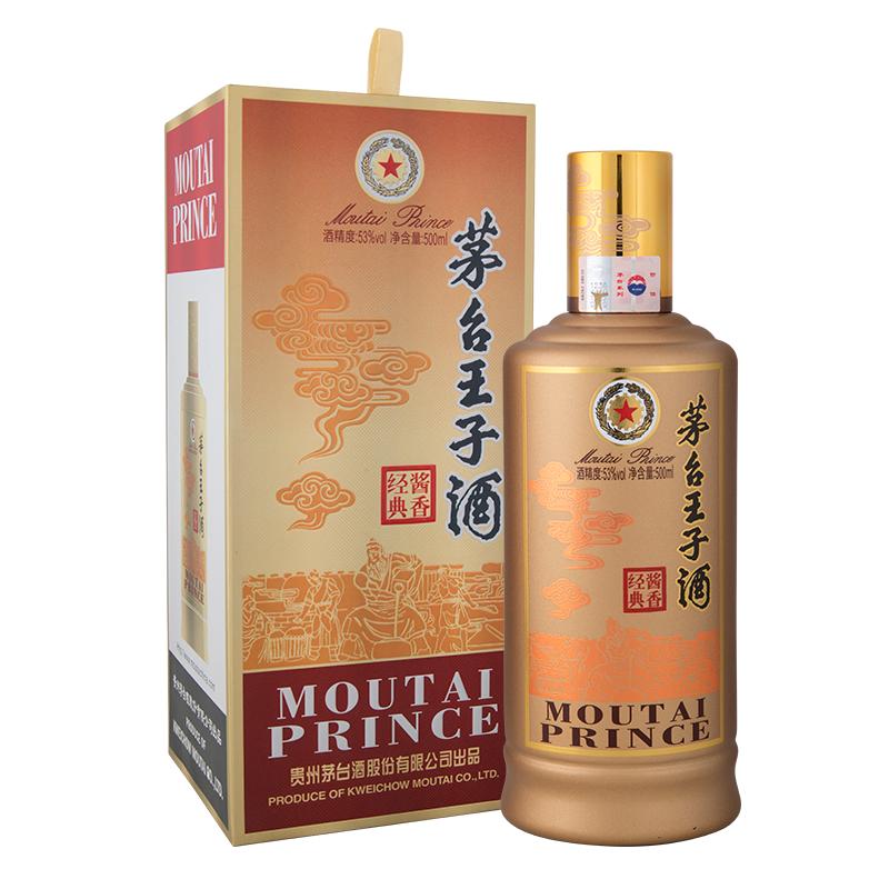茅台 酱香型白酒 50度及以上 盒装 500ml 241元（需用券）