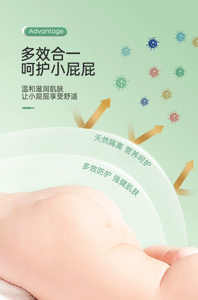 杭州市著名商标，松达 婴儿山茶油护臀膏 21g 29元包邮 买手党-买手聚集的地方