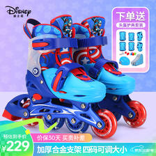 Disney 迪士尼 轮滑鞋儿童溜冰鞋 四档可调 228元