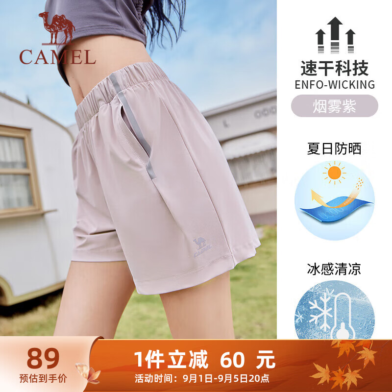 CAMEL 骆驼 女士针织运动短裤 C24BABLH023 89元