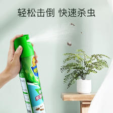 SUPERB 超威 杀虫剂气雾剂家用室内喷雾剂清香型灭蚊子蟑螂药苍蝇药非无毒