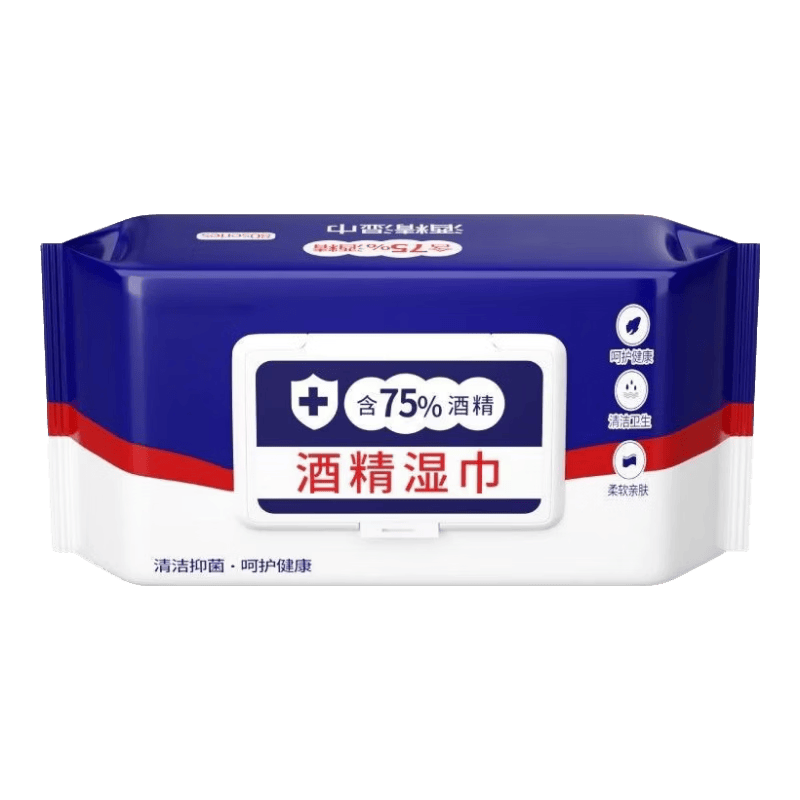 75﹪酒精湿巾 独立包装 杀菌消毒棉片 60抽 0.01元 包邮