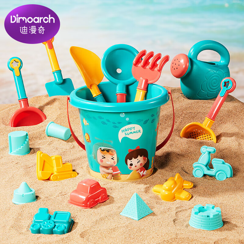 Dimoarch 迪漫奇 儿童沙滩玩具铲沙挖沙工具18件套宝宝玩沙戏水玩具沙滩桶铲