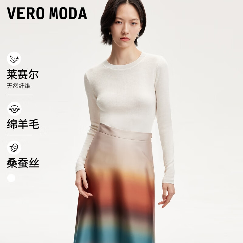 VERO MODA VEROMODA针织衫女2024秋季女装含羊毛柔软顺滑半高领打底衫基础百搭 