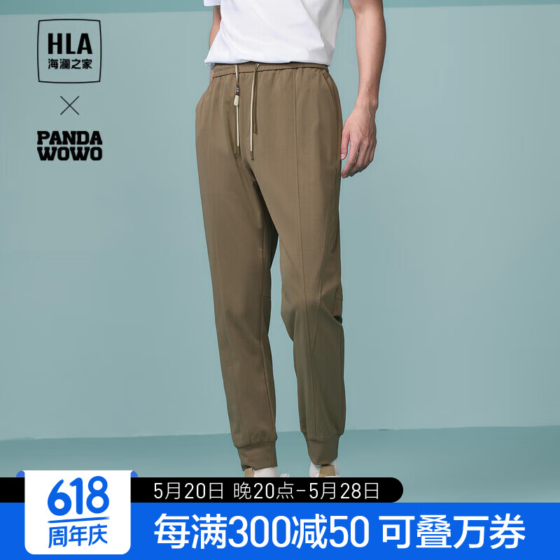 HLA 海澜之家 休闲裤男24panda wowo熊猫松紧腰裤子男春季 158元（需用券）