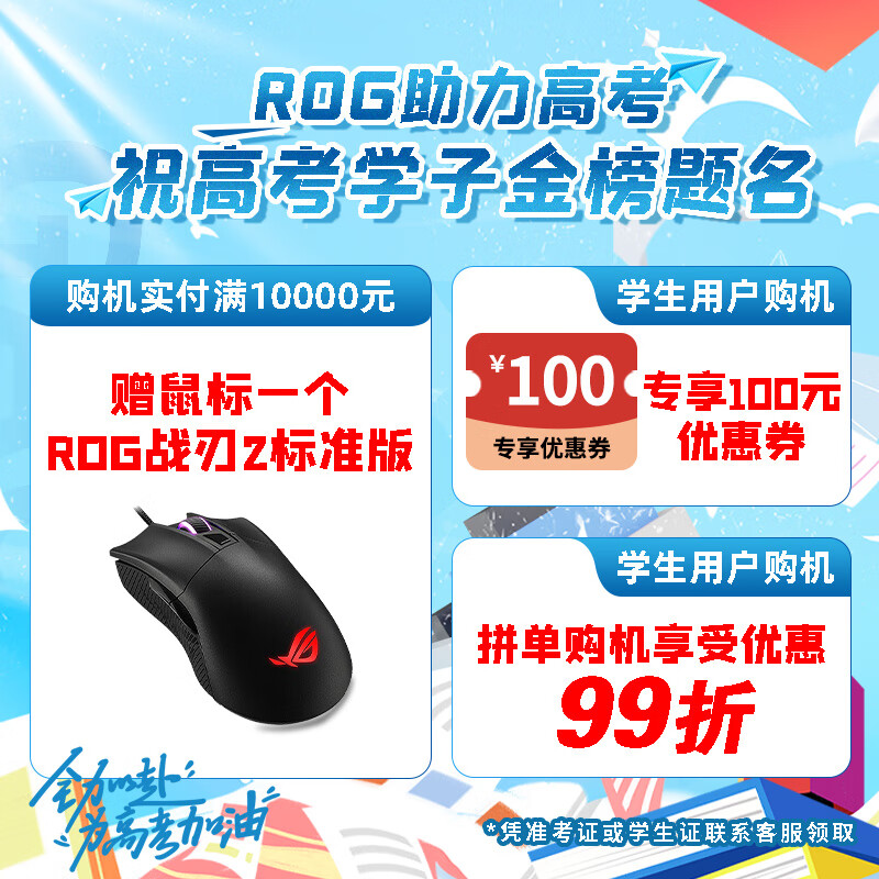 ROG 玩家国度 幻13系列 13.4英寸R9 6900HS RTX3050Ti 4K屏 32G内存 1TB SSD 13.4寸 7499元