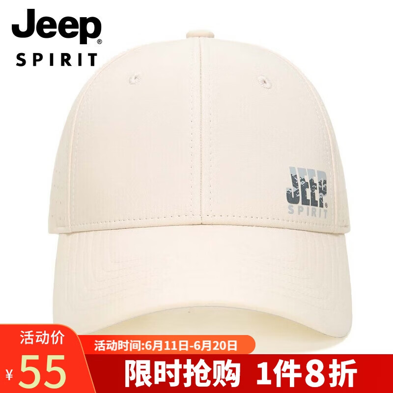 Jeep 吉普 帽子男棒球帽夏季网眼速干遮阳帽男女士百搭鸭舌帽运动休闲太阳