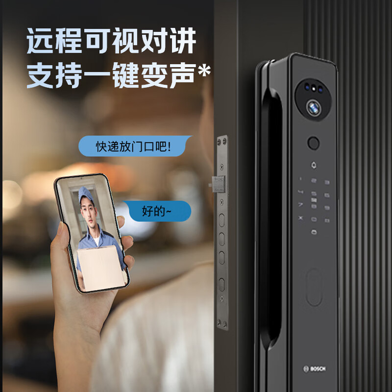 博世 BOSCH 智能门锁 3D人脸识别 FU7 1665.41元