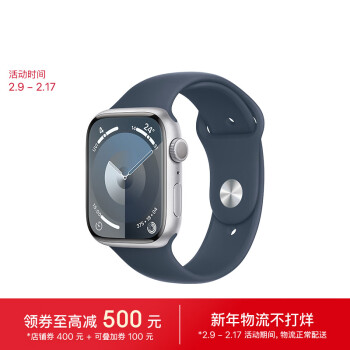 Apple 苹果 Watch Series 9 智能手表 GPS款 45mm 风暴蓝色 橡胶表带 S/M ￥2699