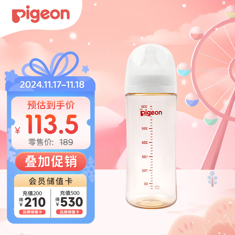 Pigeon 贝亲 自然实感第3代PRO系列 AA194 PPSU奶瓶 330ml LL 9月+ ￥75.31