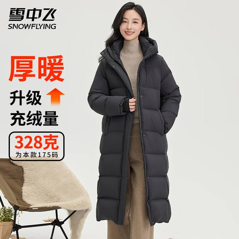 雪中飞 女士过膝长款羽绒服 最高充绒328g ￥365.76