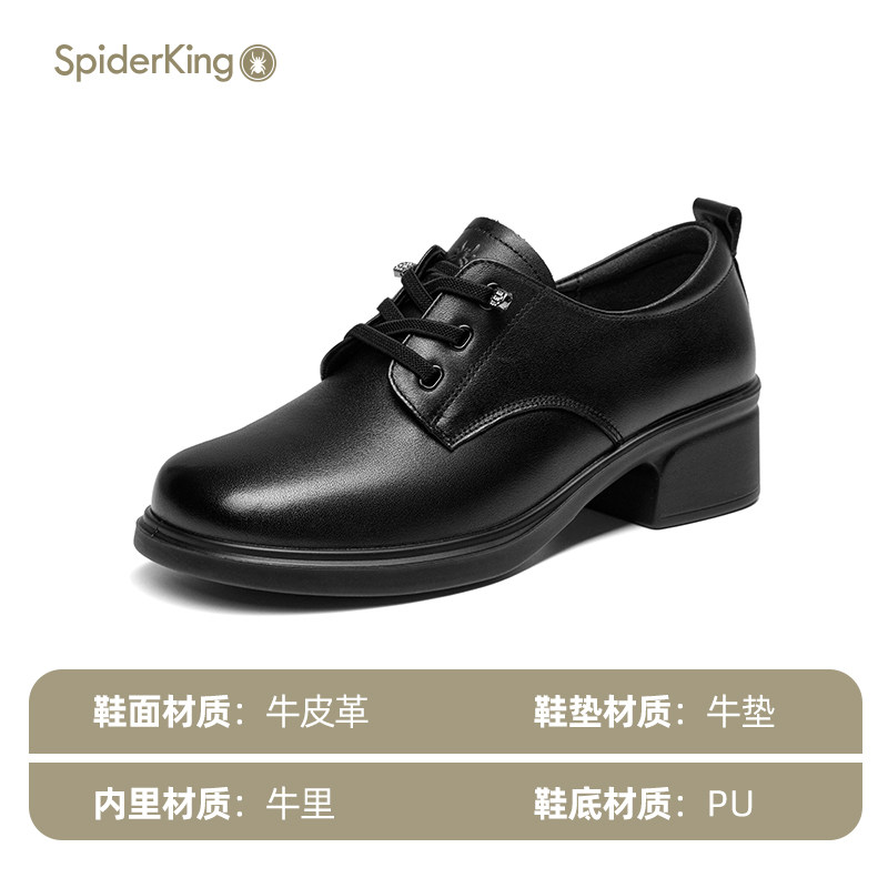 蜘蛛王 女士休闲鞋 2T96F052 粗跟通勤透气 288元