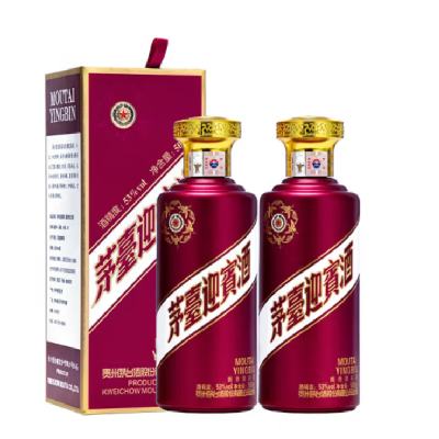 MOUTAI 茅台 王子酒 53度 酱香型白酒 500ml*2瓶 紫迎宾两瓶装 305元