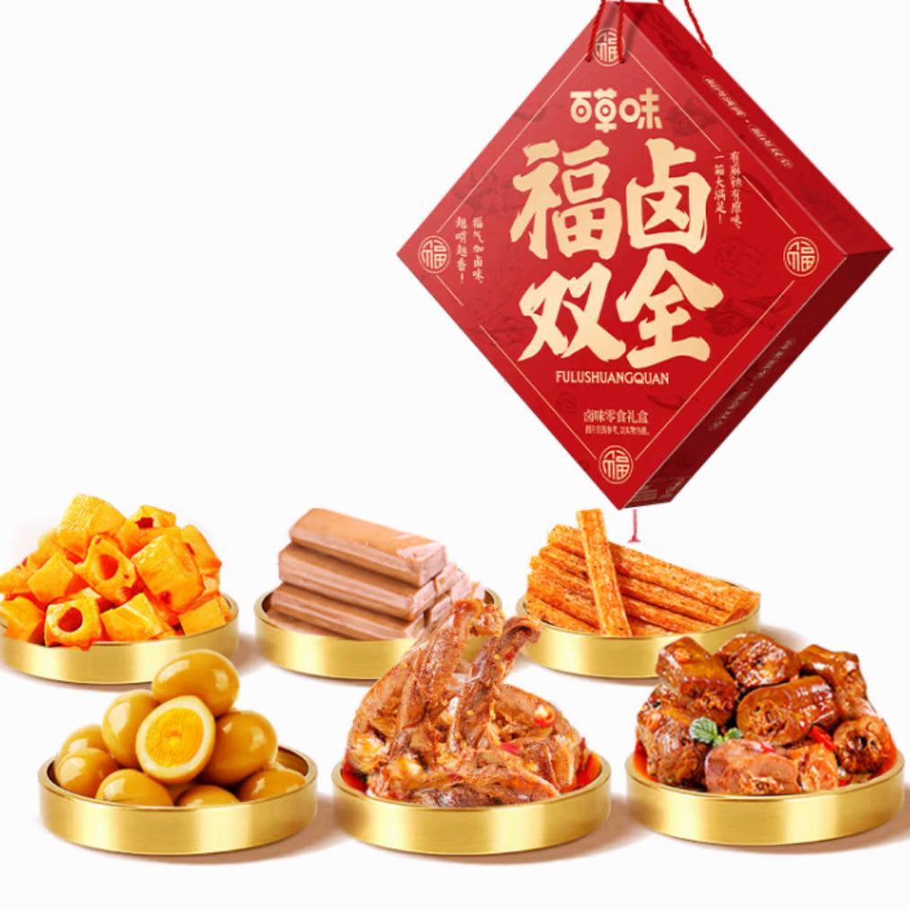 百草味 福卤双全565g 卤味礼盒 买2件 29.8元（合14.9元/件）