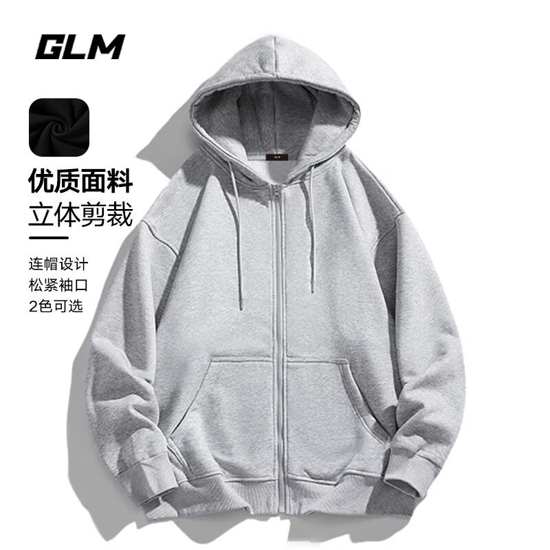 GLM 森马集团品牌卫衣男秋冬季韩版百搭运动开衫连帽年轻休闲男装外套 59元