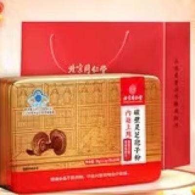 PLUS：Tongrentang Chinese Medicine 同仁堂 破壁灵芝孢子粉 礼盒装 1g*30袋*2盒 81.6元 