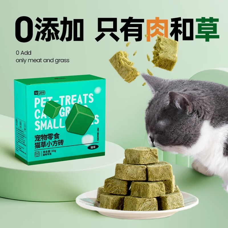 yee 意牌 猫零食冻干鸡肉粒鸡胸肉500g桶装猫草营养罐头宠物狗磨牙猫粮增肥 