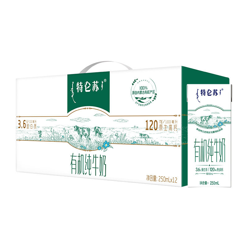 移动端：蒙牛 特仑苏有机纯牛奶 3000ml 苗条装250ml*12盒 49.9元（淘金币可抵3.0