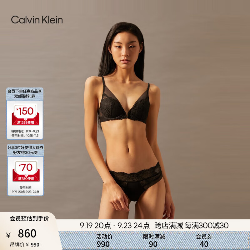 卡尔文·克莱恩 Calvin Klein 24秋季女士ck性感蕾丝薄垫深V文胸QF7907AD UB1-太空黑