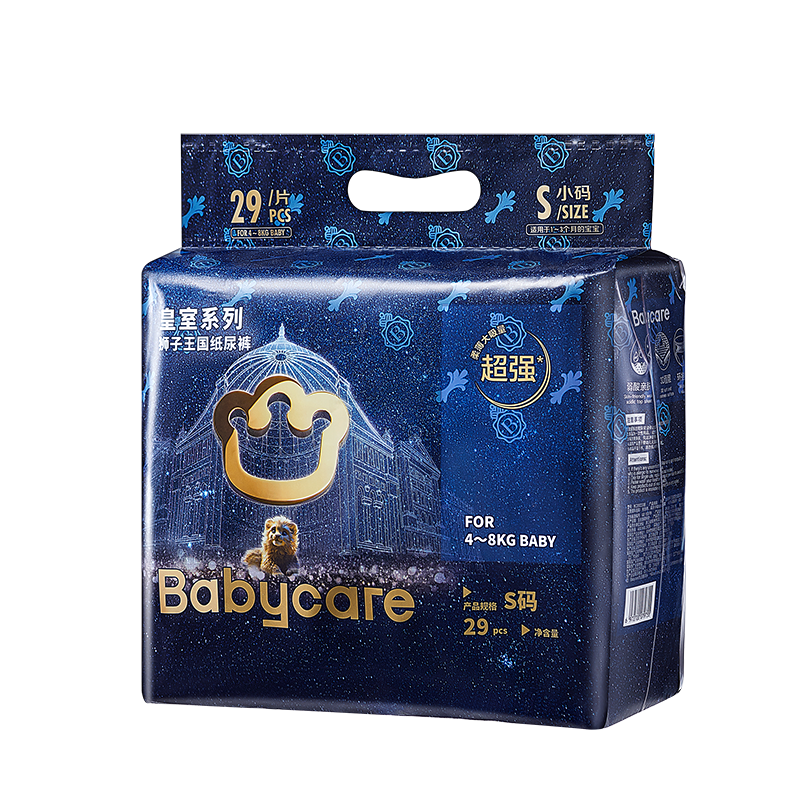 再补券、PLUS会员、店铺首购：bc babycare 皇室狮子王国 纸尿裤 迷你装S码 1包 