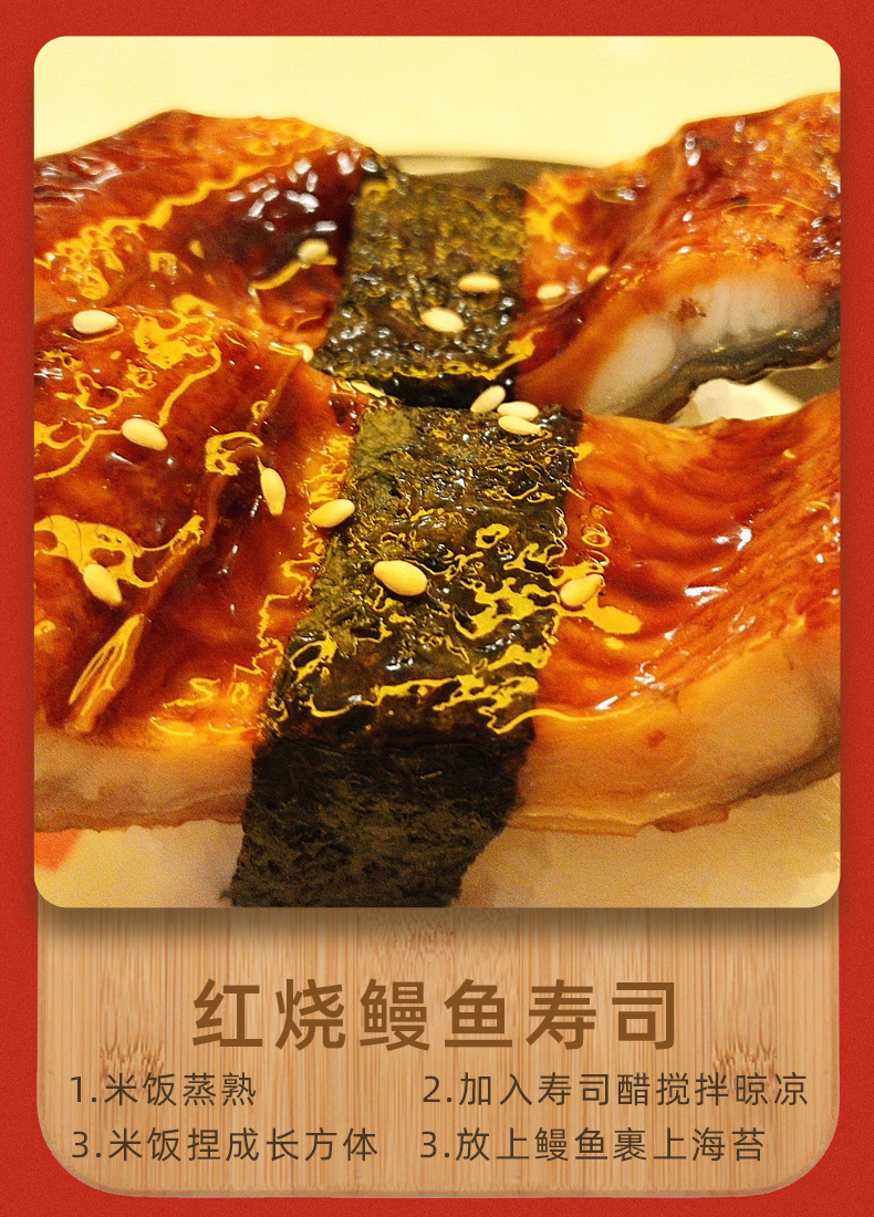 中华老字号：鹰金钱 香辣红烧鳗鱼 100gx5罐 73元包邮 买手党-买手聚集的地方
