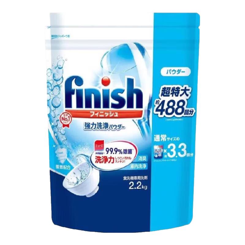 finish 洗碗粉洗碗块光亮剂漂洗剂洗碗机机体清洁剂洗涤剂清洁块 日本洗碗