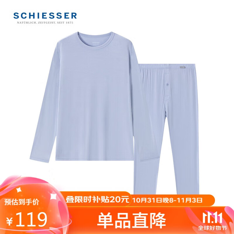 SCHIESSER 舒雅 男士圆领抗菌氨基酸肌底保暖衣保暖裤套装 117元（需用券）