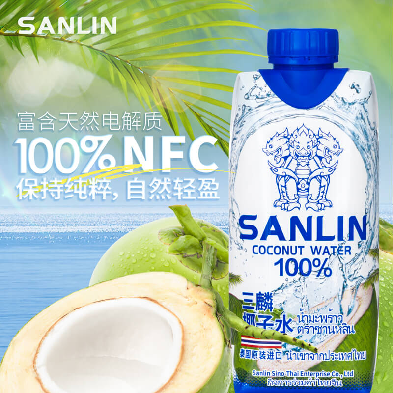 SANLIN 三麟 100%椰子水330ml*6盒 泰国进口椰青果汁饮料 20.3元