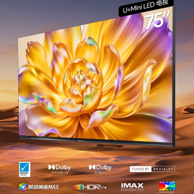 国家补贴：海信 Hisense 75E8Q 液晶电视 75英寸 7999.2元（需用券）